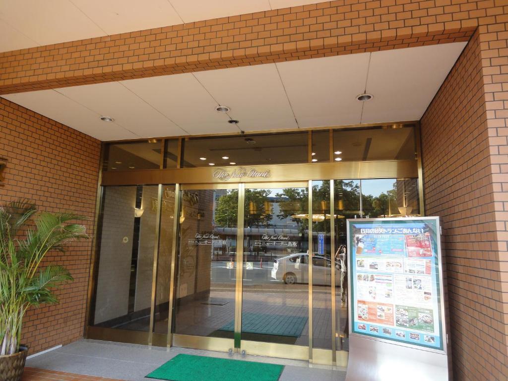 Hotel New Otani Tottori Eksteriør bilde